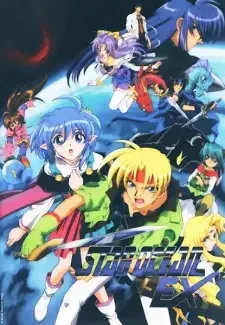 スターオーシャンEX cover image