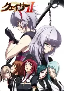 聖痕のクェイサー II cover image