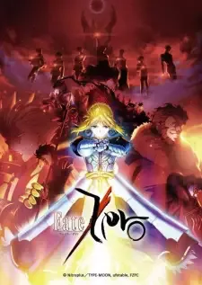 フェイト/ゼロ cover image
