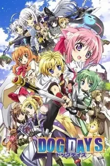 ドッグデイズ cover image