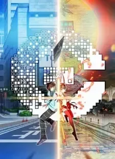 「C」 THE MONEY OF SOUL AND POSSIBILITY CONTROL cover image