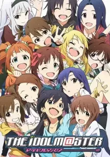 アイドルマスター cover image