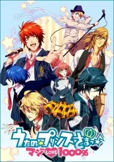 うたの☆プリンスさまっ♪ マジLOVE1000% cover image