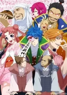 殿といっしょ 眼帯の野望 cover image