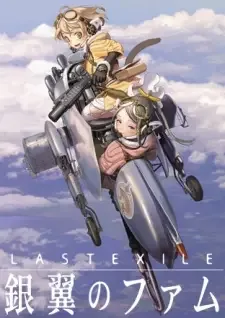 ラストエグザイル-銀翼のファム- cover image