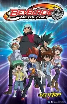 メタルファイト ベイブレード 4D cover image