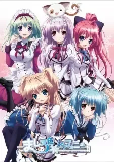 ましろ色シンフォニー -The color of lovers- cover image