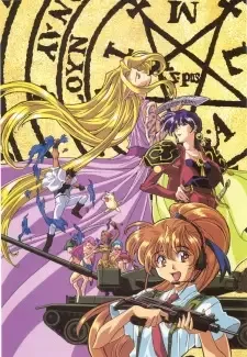 エルフを狩るモノたち II cover image