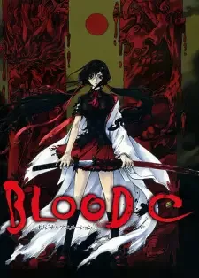 ブラッドシー cover image
