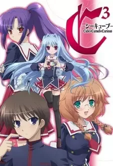 シーキューブ cover image