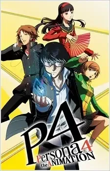 ペルソナ4アニメーション cover image