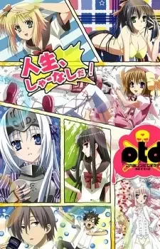 これはゾンビですか? OF THE DEAD cover image