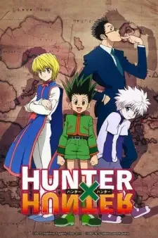 HUNTER×HUNTER（ハンター×ハンター） cover image