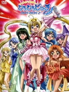 マーメイドメロディーぴちぴちピッチピュア cover image