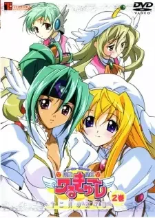 円盤皇女ワるきゅーレ 十二月の夜想曲 cover image