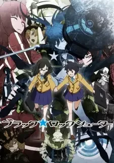 ブラック★ロックシューター cover image