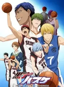 黒子のバスケ cover image