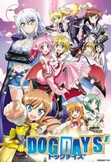 ドッグデイズ' cover image