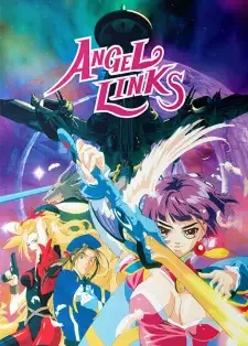 星方天使エンジェルリンクス cover image