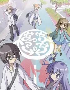 あっちこっち cover image