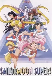 美少女戦士セーラームーン Super S cover image