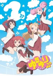 ゆるゆり♪♪ cover image