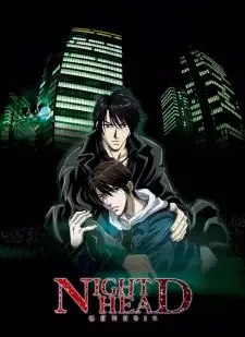 NIGHT HEAD GENESIS (ナイト ヘッド ジェネシス) cover image