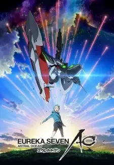 エウレカセブンAO cover image