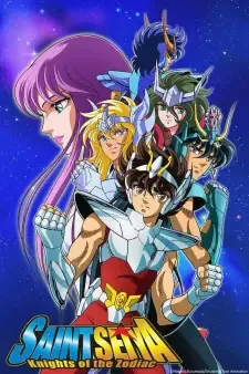聖闘士星矢(セイントセイヤ) cover image