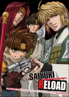 最遊記RELOAD cover image