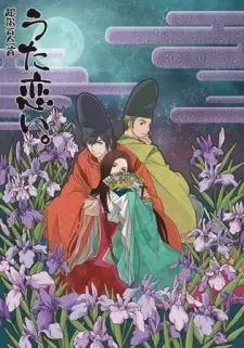 超訳百人一首 うた恋い。 cover image