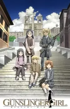 ガンスリンガー・ガール cover image