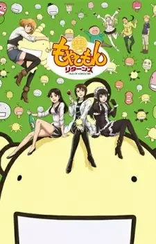 もやしもん リターンズ cover image