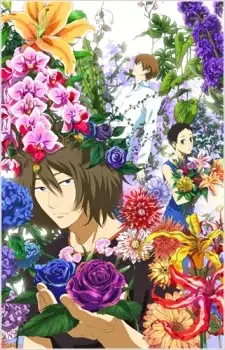 夏雪ランデブー cover image