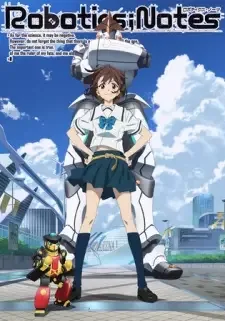 ロボティクス・ノーツ cover image