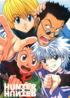 HUNTER×HUNTER（ハンター×ハンター） cover image