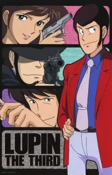 新・ルパン三世 cover image
