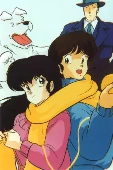 めぞん一刻 cover image