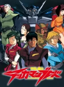 宇宙の騎士テッカマンブレード cover image