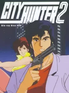 シティーハンター2 cover image