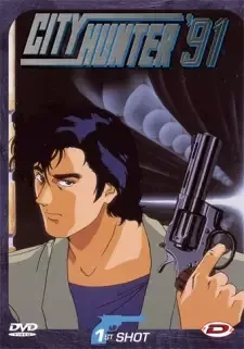 シティーハンター'91 cover image