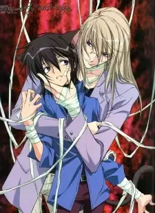 LOVELESS cover image