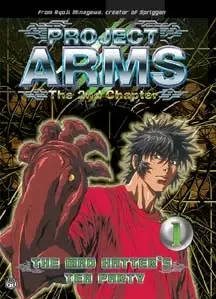 PROJECT ARMS -The 2nd Chapter- cover image
