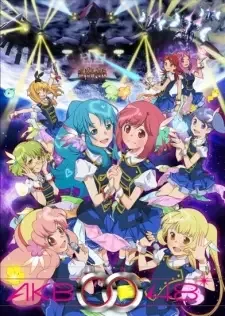 AKB0048 next stage cover image