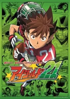 アイシールド21 cover image
