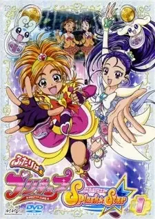 ふたりはプリキュア Splash☆Star cover image