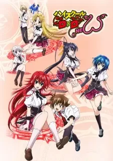 ハイスクールD×D NEW cover image