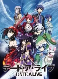 デート・ア・ライブ cover image