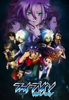 ファイ・ブレイン 〜神のパズル 宿敵！レイツェル編 cover image
