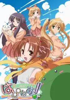 はぴねす! cover image